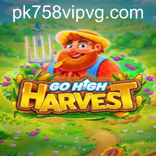 GoHighHarvest